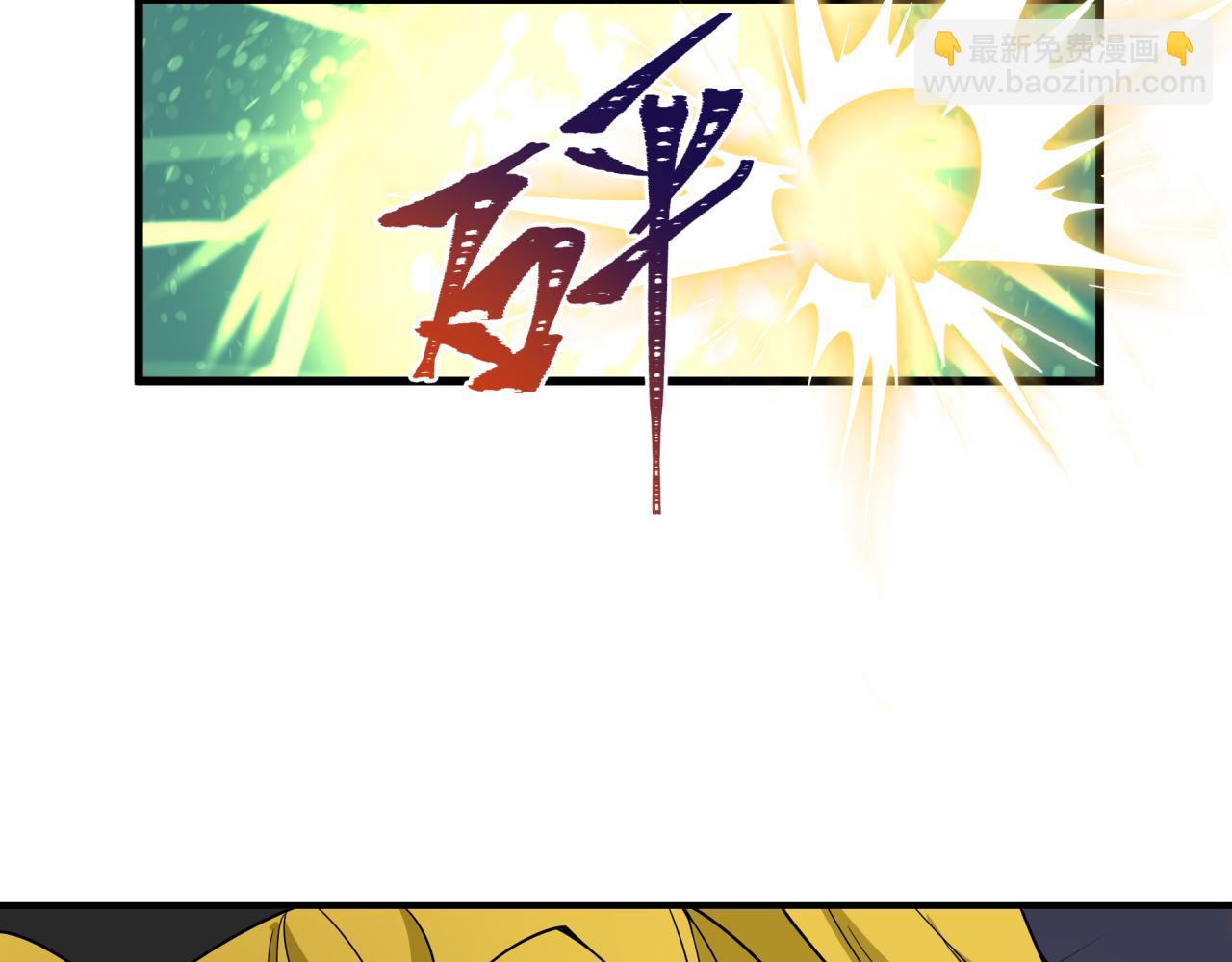 全球詭異時代 - 第469話 扶桑篇-抵押靈魂！(3/4) - 3