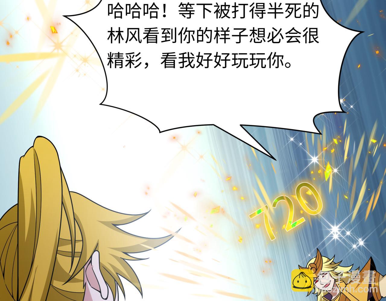 全球詭異時代 - 第469話 扶桑篇-抵押靈魂！(4/4) - 5