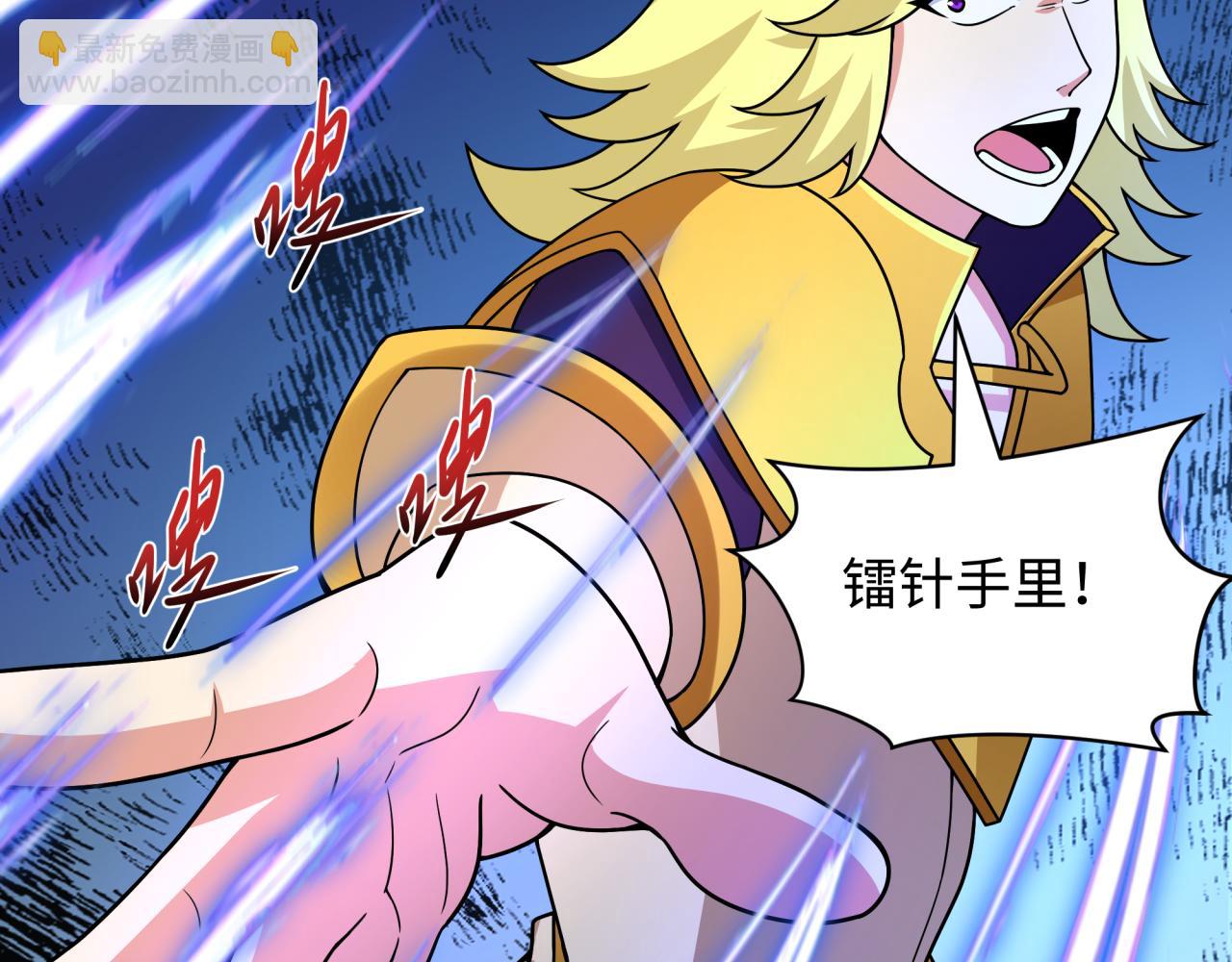 全球詭異時代 - 第469話 扶桑篇-抵押靈魂！(4/4) - 3