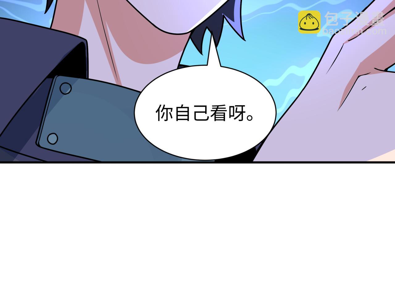 全球詭異時代 - 第469話 扶桑篇-抵押靈魂！(4/4) - 4