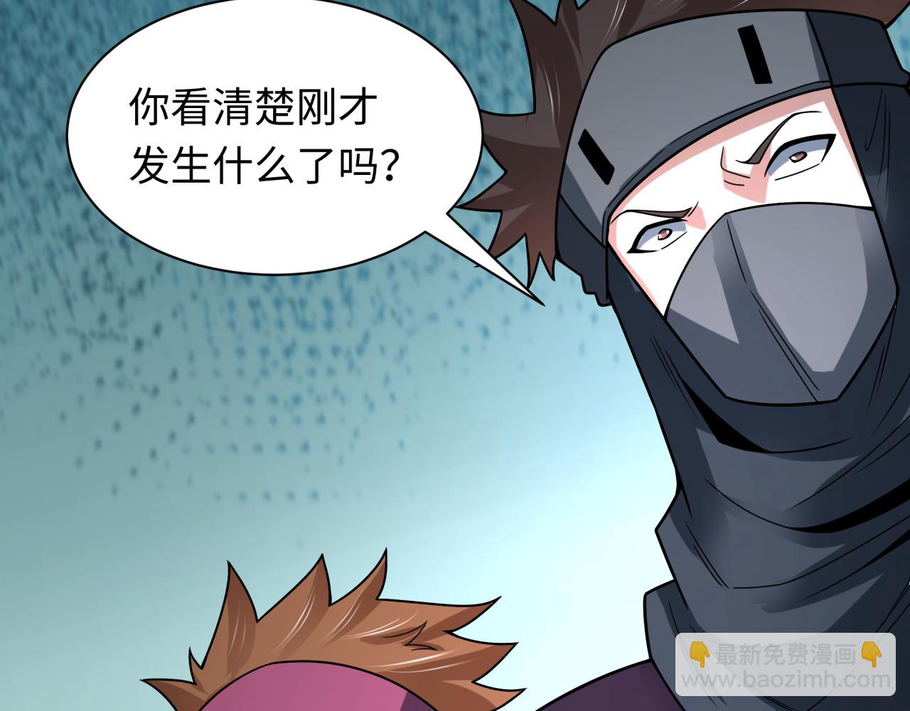 全球詭異時代 - 第469話 扶桑篇-抵押靈魂！(4/4) - 7