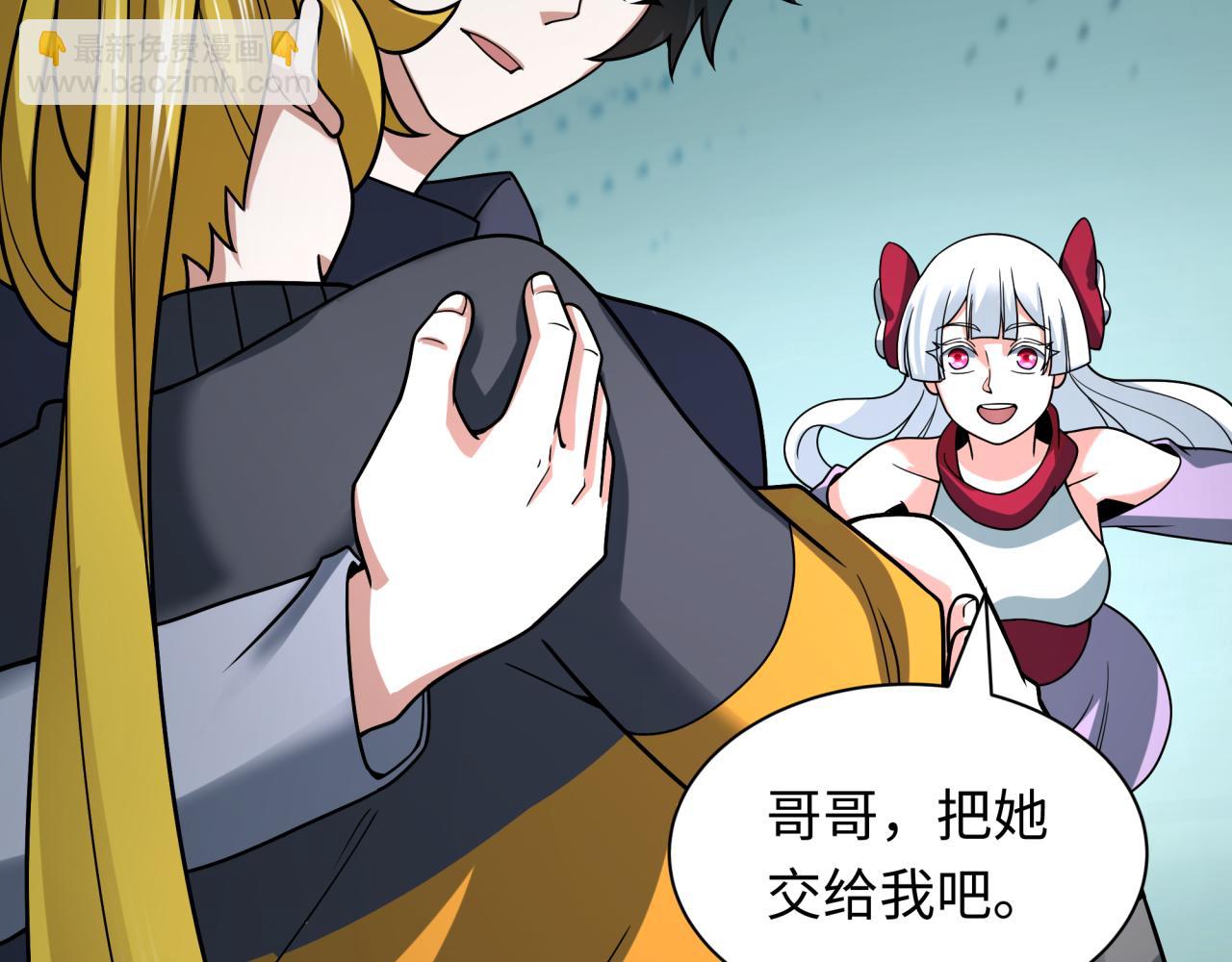 全球詭異時代 - 第469話 扶桑篇-抵押靈魂！(4/4) - 4