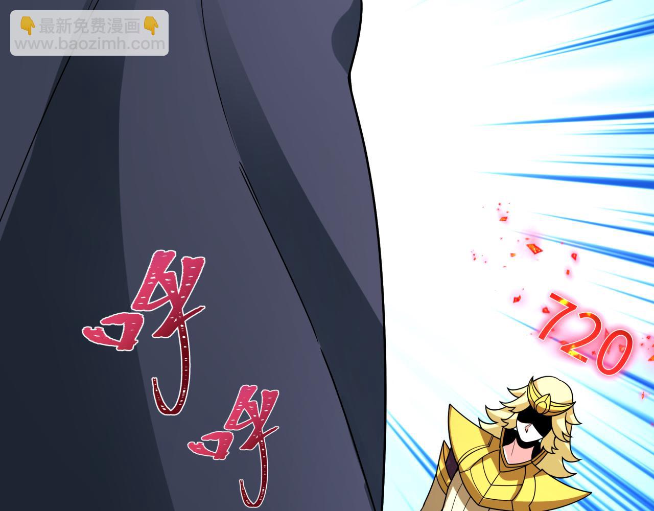 全球詭異時代 - 第469話 扶桑篇-抵押靈魂！(4/4) - 1