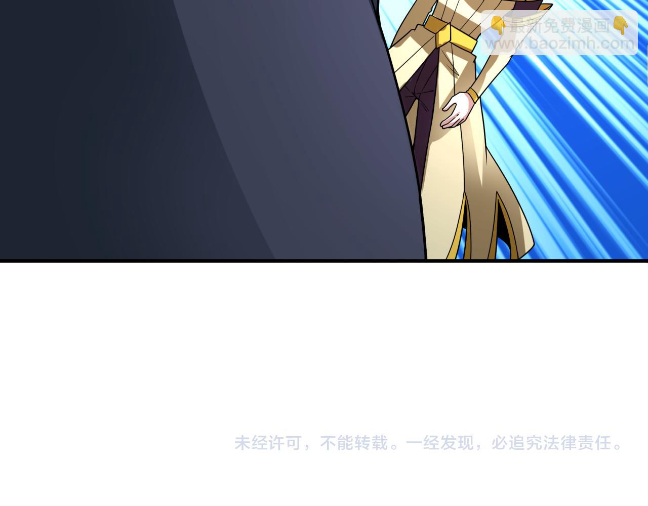 全球詭異時代 - 第469話 扶桑篇-抵押靈魂！(4/4) - 2