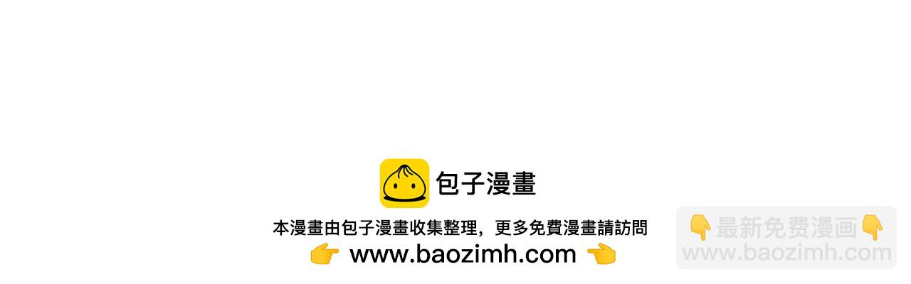 全球詭異時代 - 第469話 扶桑篇-抵押靈魂！(4/4) - 3