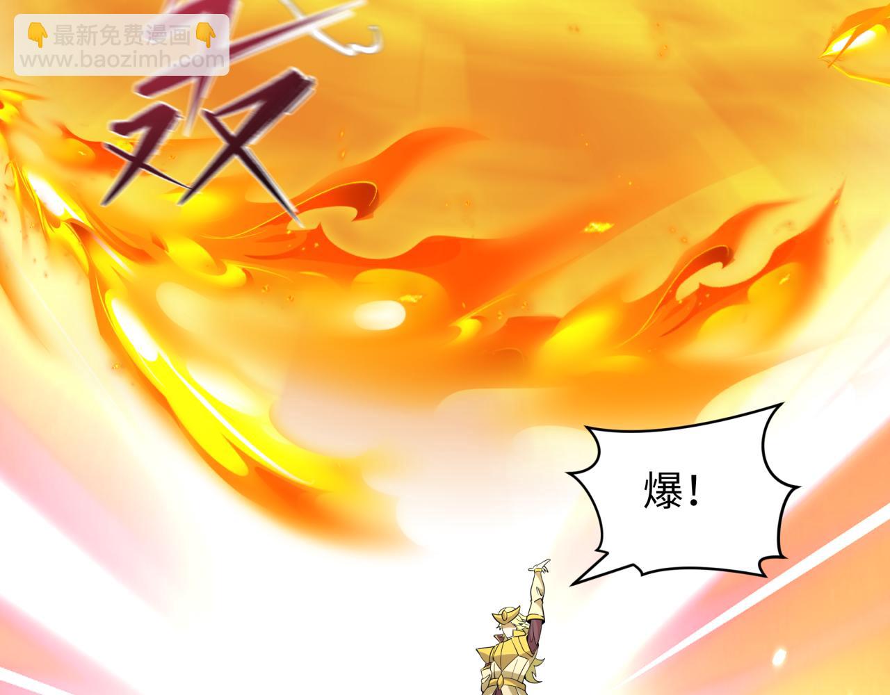 全球詭異時代 - 第469話 扶桑篇-抵押靈魂！(1/4) - 4