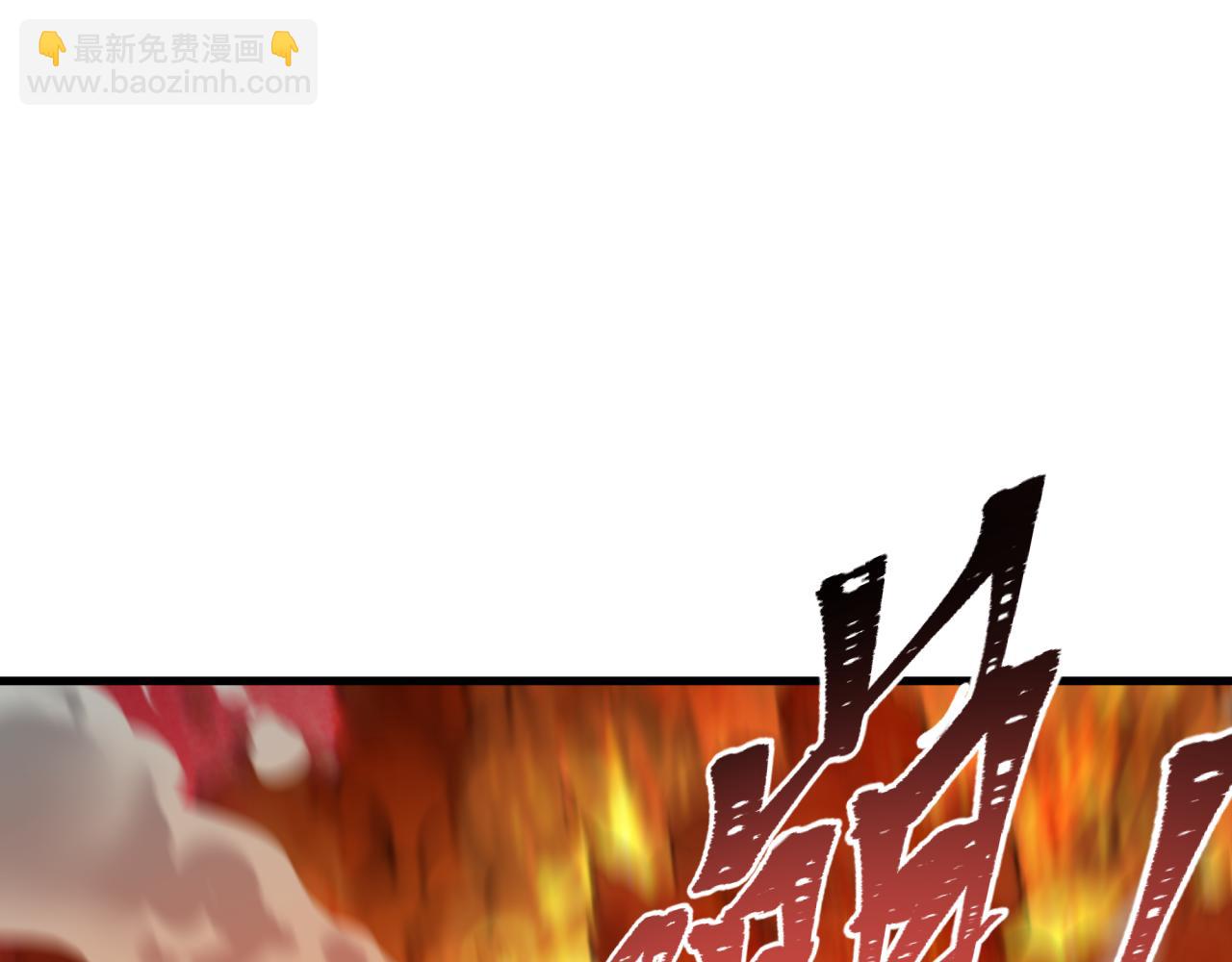 全球詭異時代 - 第469話 扶桑篇-抵押靈魂！(1/4) - 8