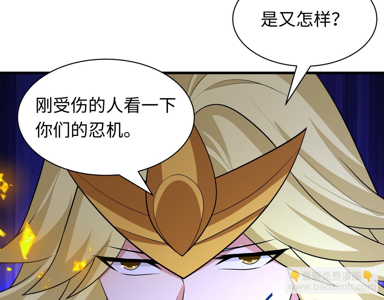 全球詭異時代 - 第469話 扶桑篇-抵押靈魂！(1/4) - 1