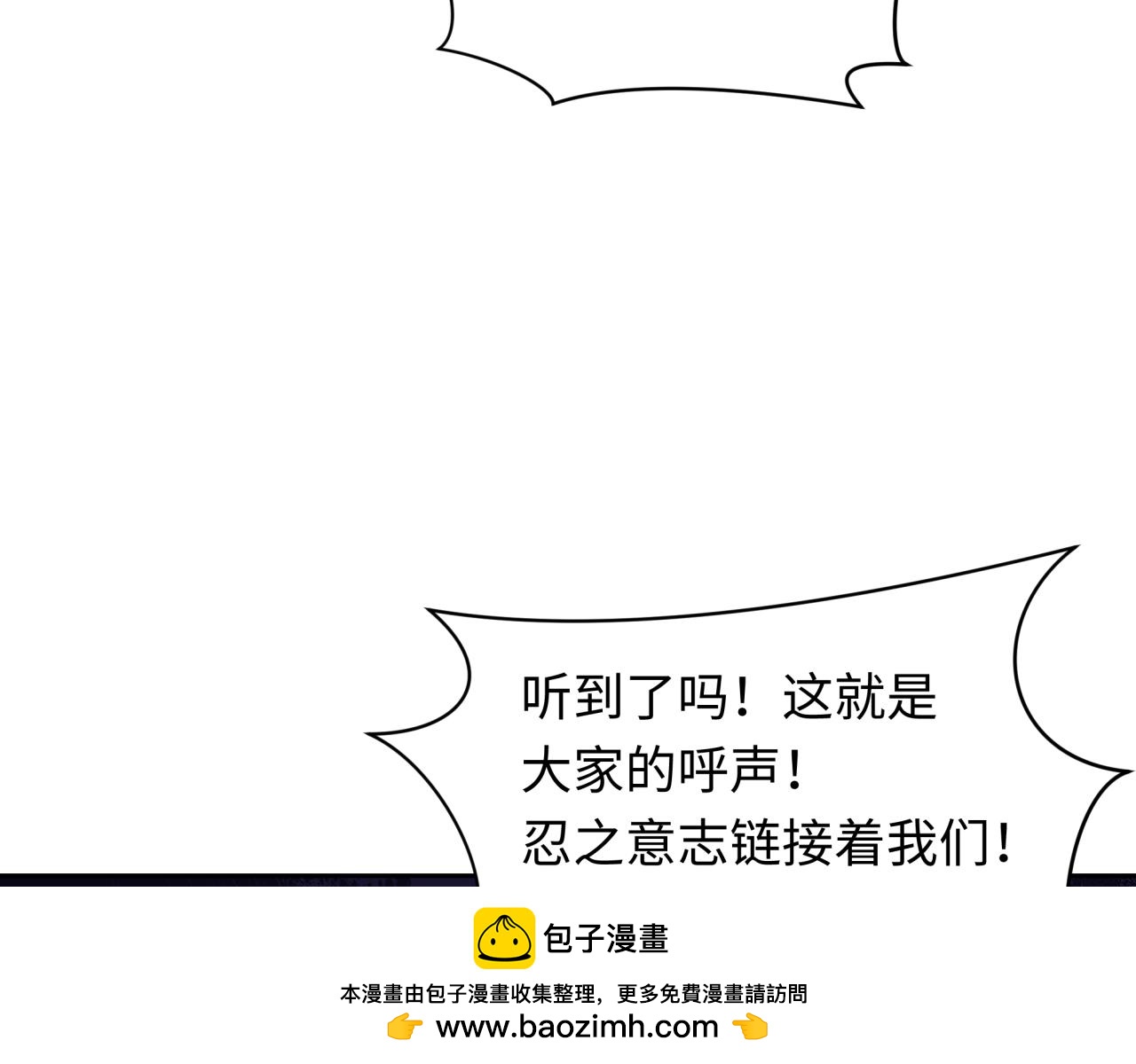 全球詭異時代 - 第469話 扶桑篇-抵押靈魂！(1/4) - 2