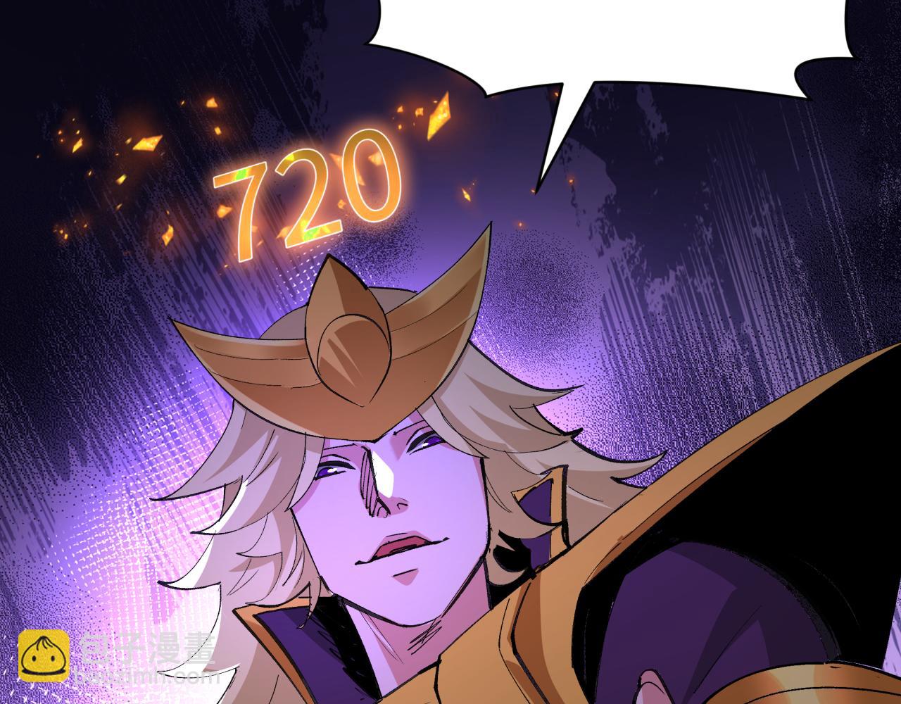 全球詭異時代 - 第469話 扶桑篇-抵押靈魂！(2/4) - 5