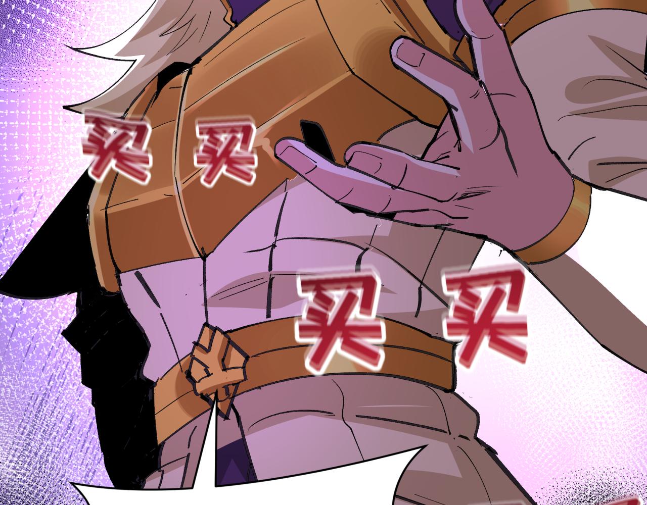 全球詭異時代 - 第469話 扶桑篇-抵押靈魂！(2/4) - 6