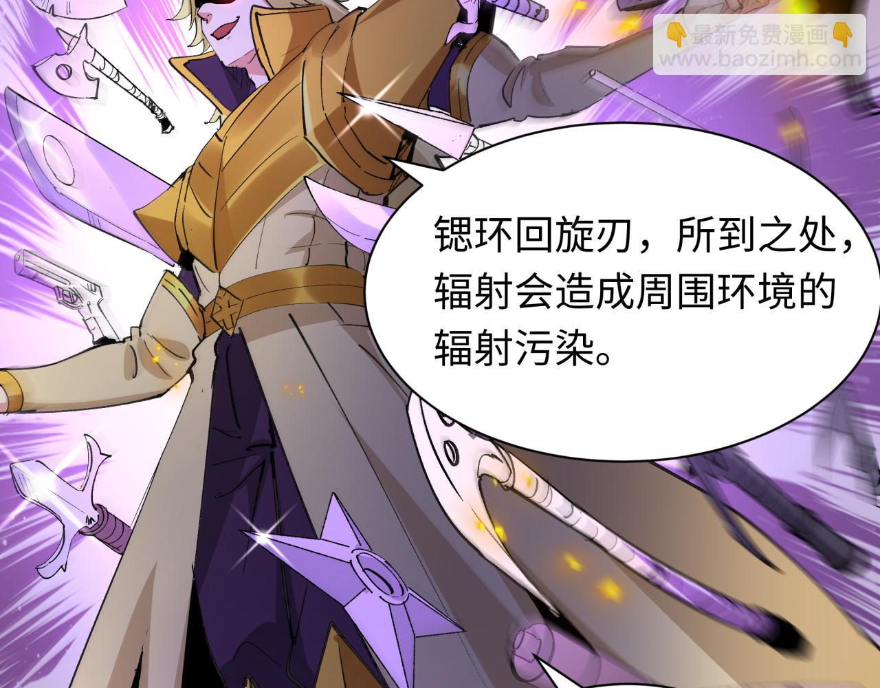 全球詭異時代 - 第469話 扶桑篇-抵押靈魂！(2/4) - 2