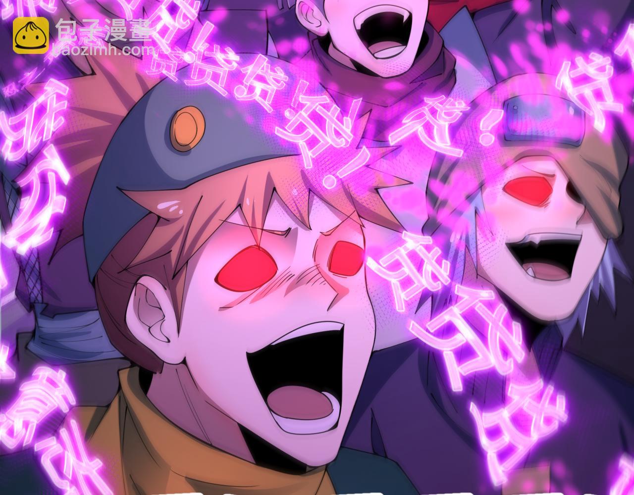 全球詭異時代 - 第469話 扶桑篇-抵押靈魂！(2/4) - 6