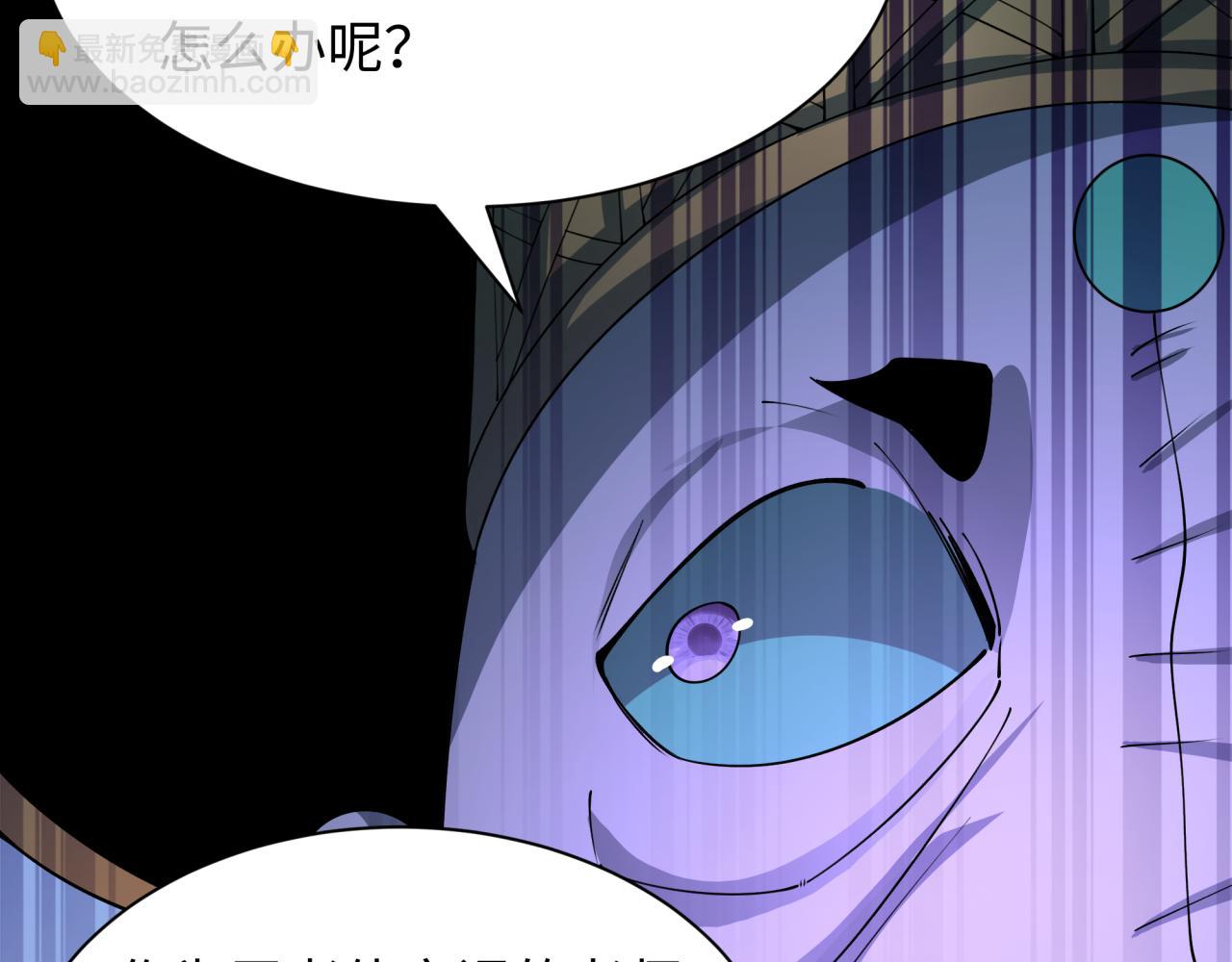 全球詭異時代 - 第469話 扶桑篇-抵押靈魂！(2/4) - 8