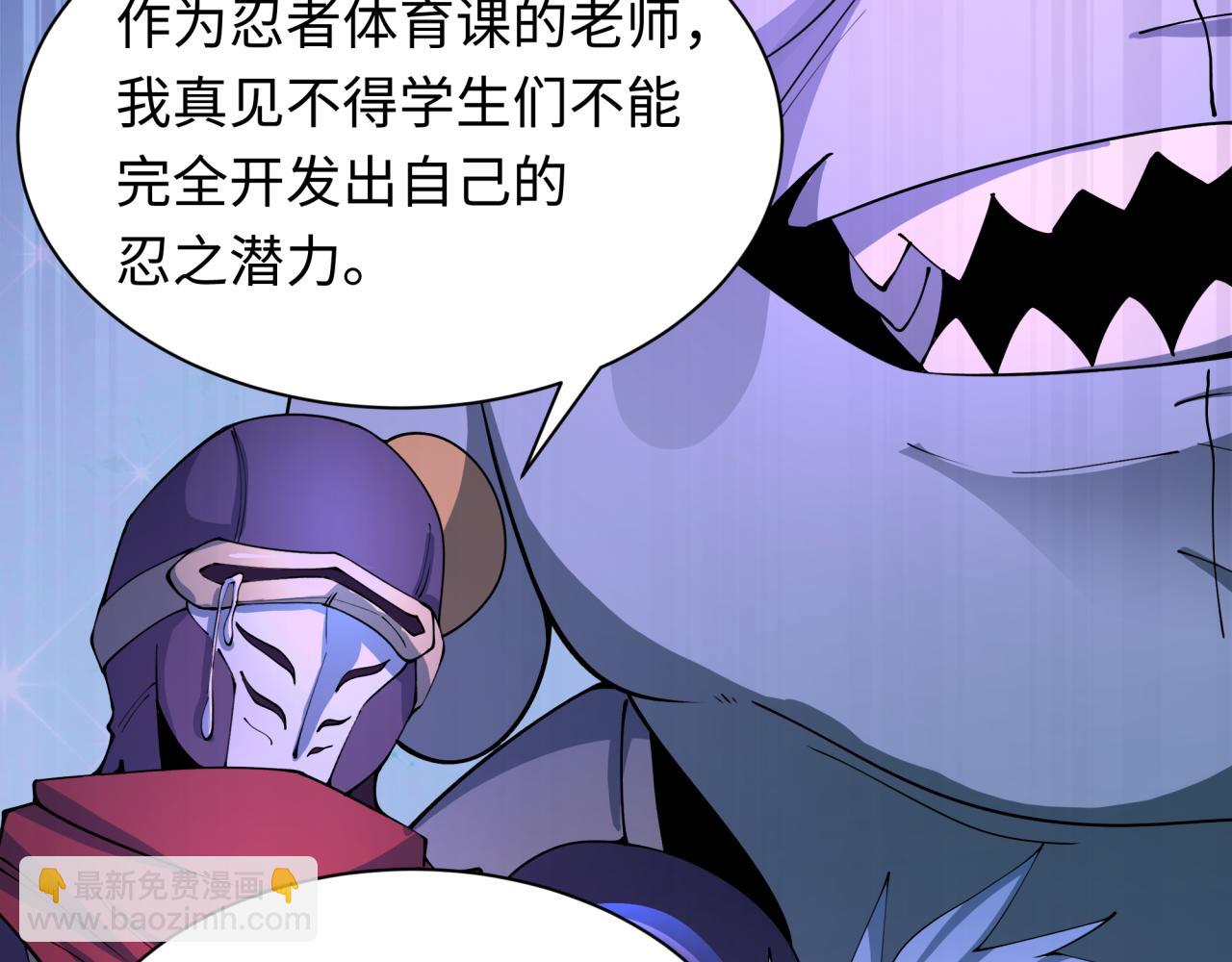 全球詭異時代 - 第469話 扶桑篇-抵押靈魂！(2/4) - 1