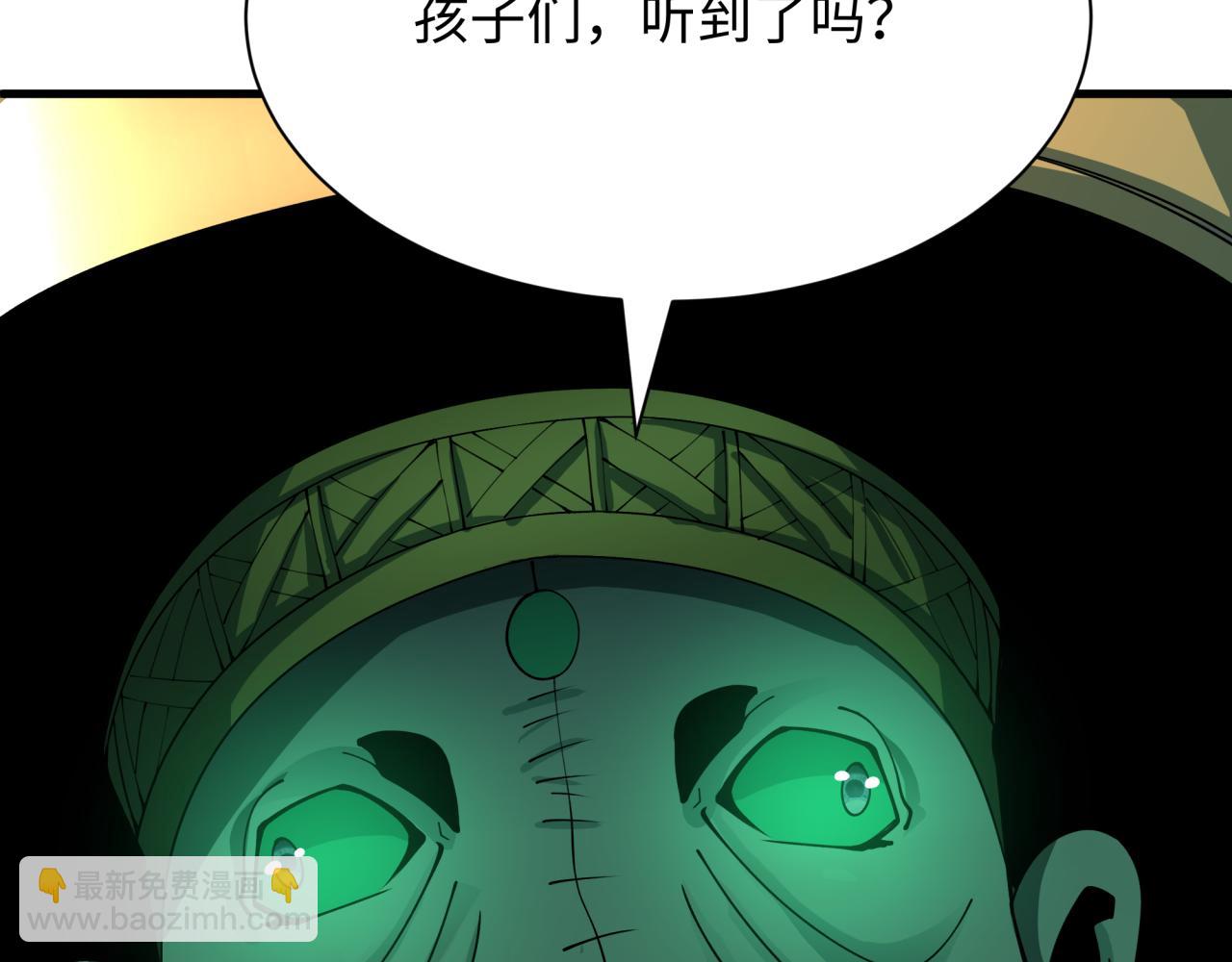 全球詭異時代 - 第469話 扶桑篇-抵押靈魂！(2/4) - 5