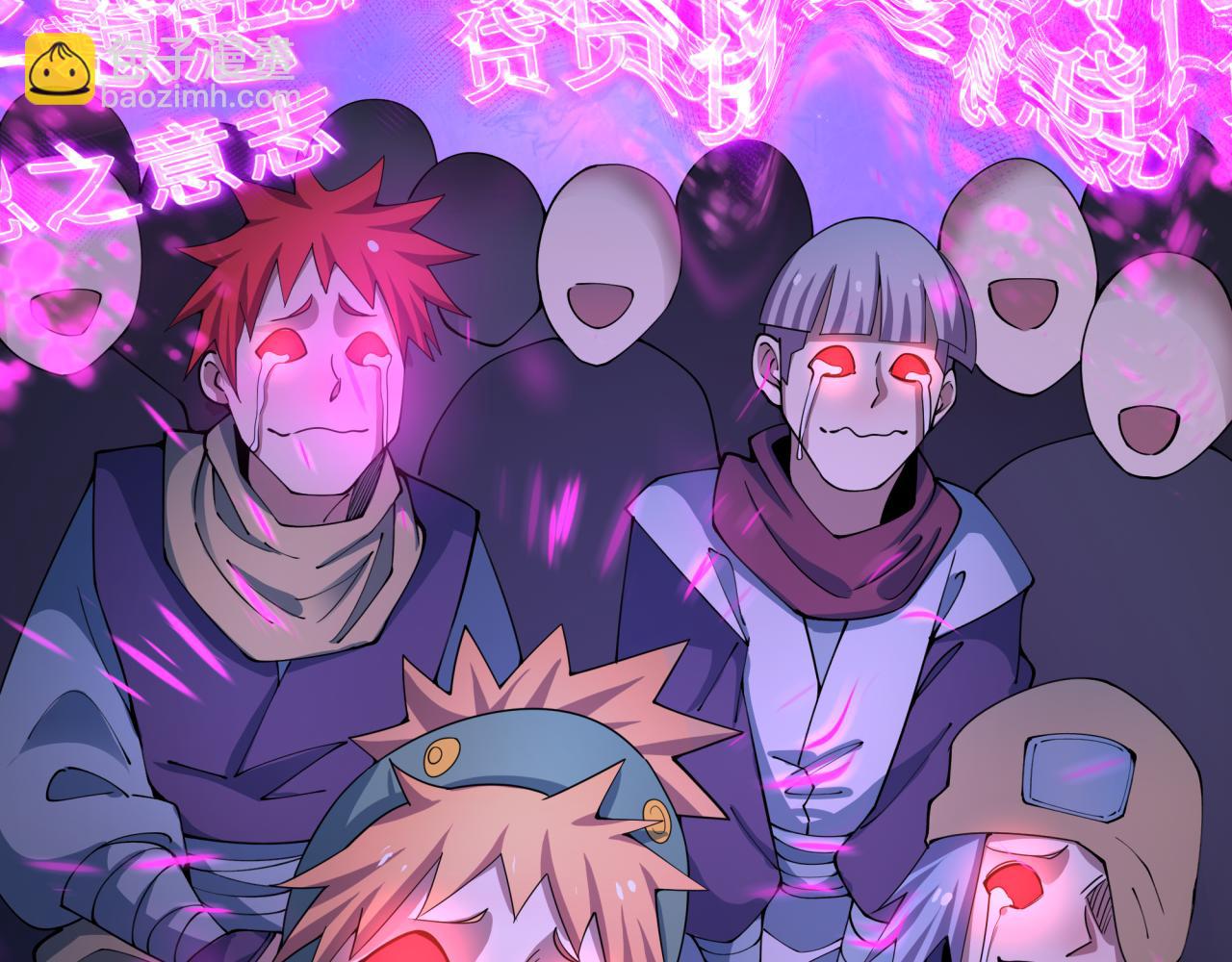 全球詭異時代 - 第469話 扶桑篇-抵押靈魂！(2/4) - 8