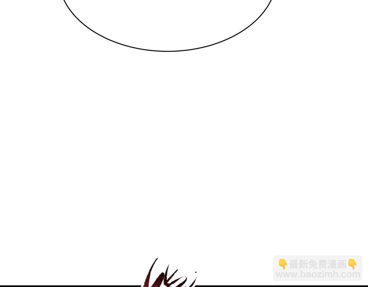 全球詭異時代 - 第469話 扶桑篇-抵押靈魂！(1/4) - 1