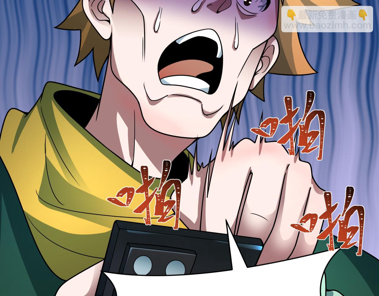 全球詭異時代 - 第469話 扶桑篇-抵押靈魂！(2/4) - 7