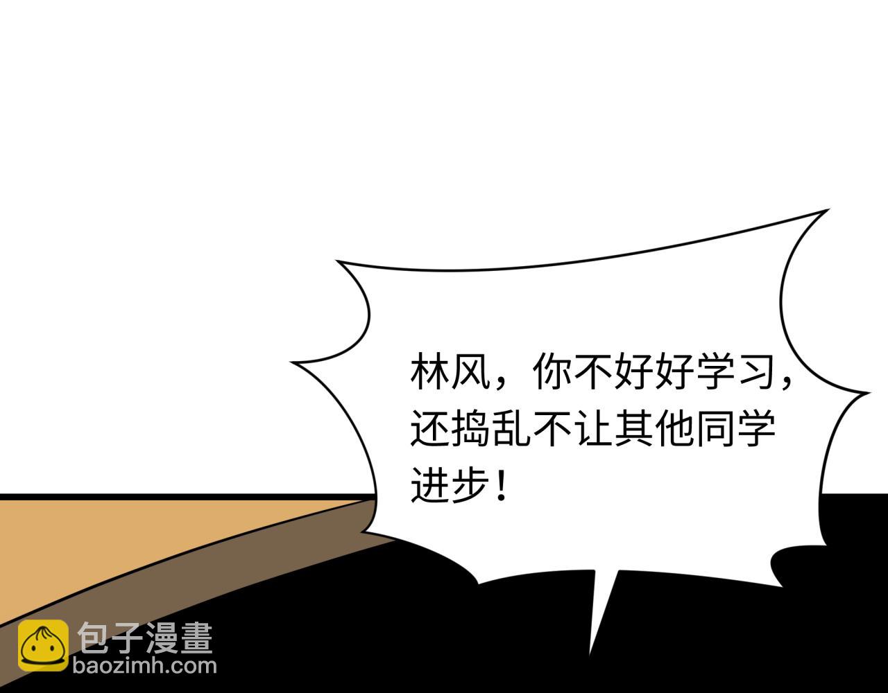 全球詭異時代 - 第469話 扶桑篇-抵押靈魂！(2/4) - 5