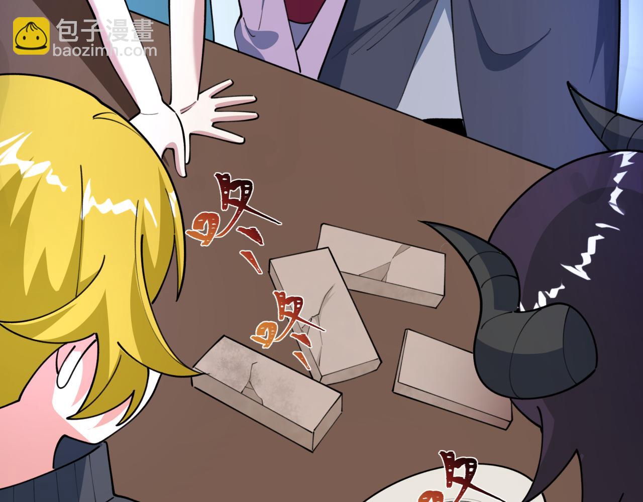 全球詭異時代 - 第471話 扶桑篇-破防的會長！(3/4) - 4