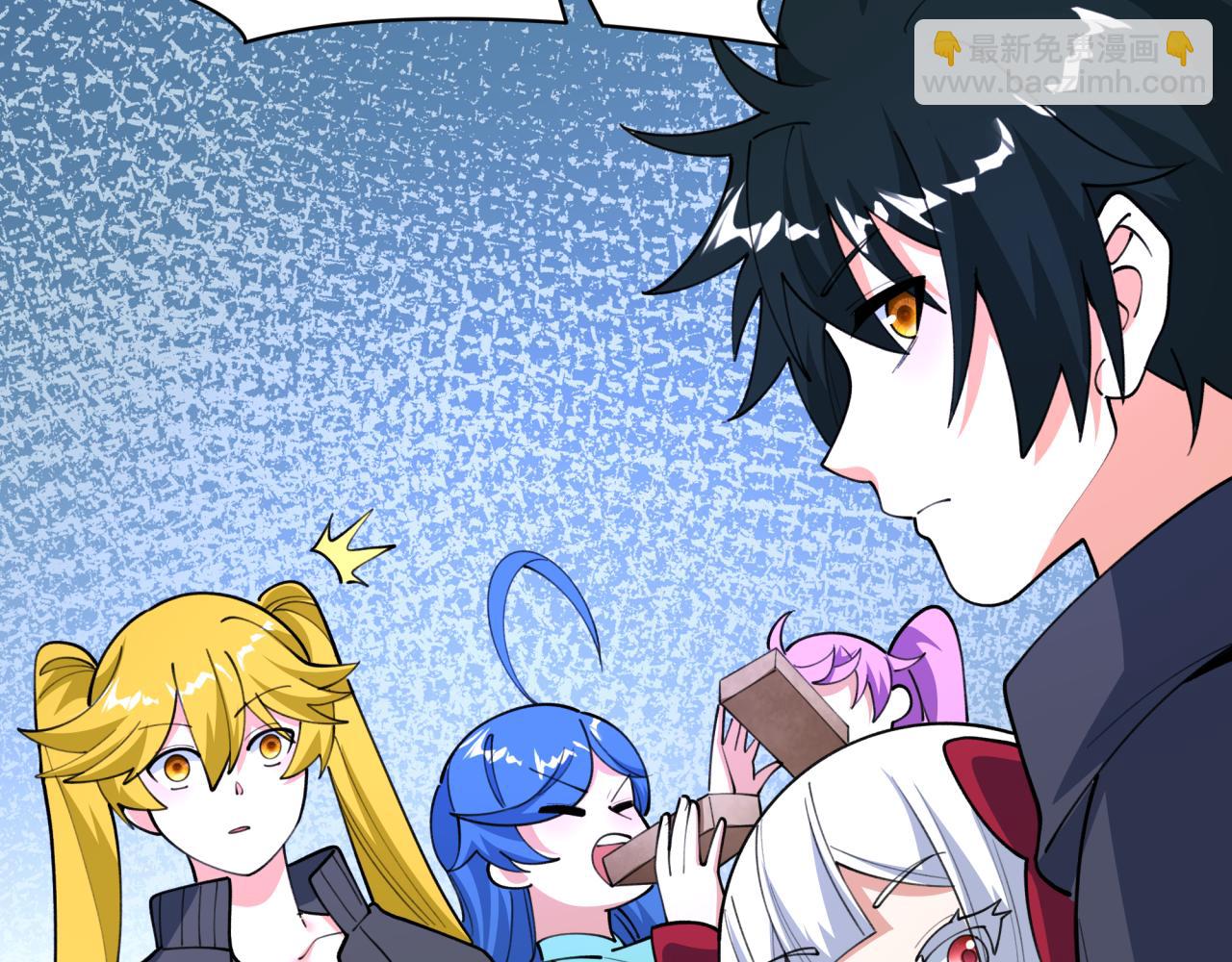 全球詭異時代 - 第471話 扶桑篇-破防的會長！(3/4) - 8