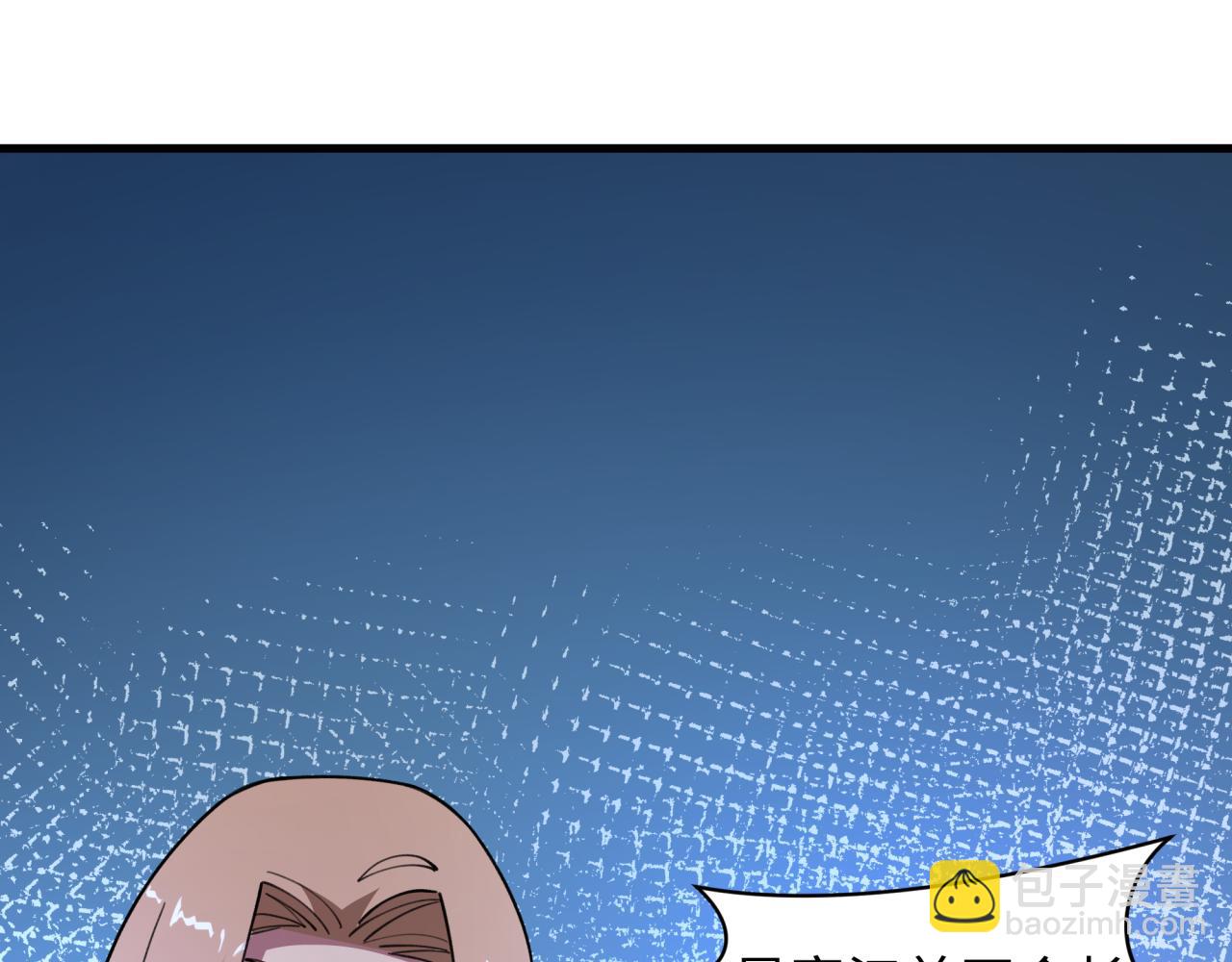 全球詭異時代 - 第471話 扶桑篇-破防的會長！(3/4) - 3