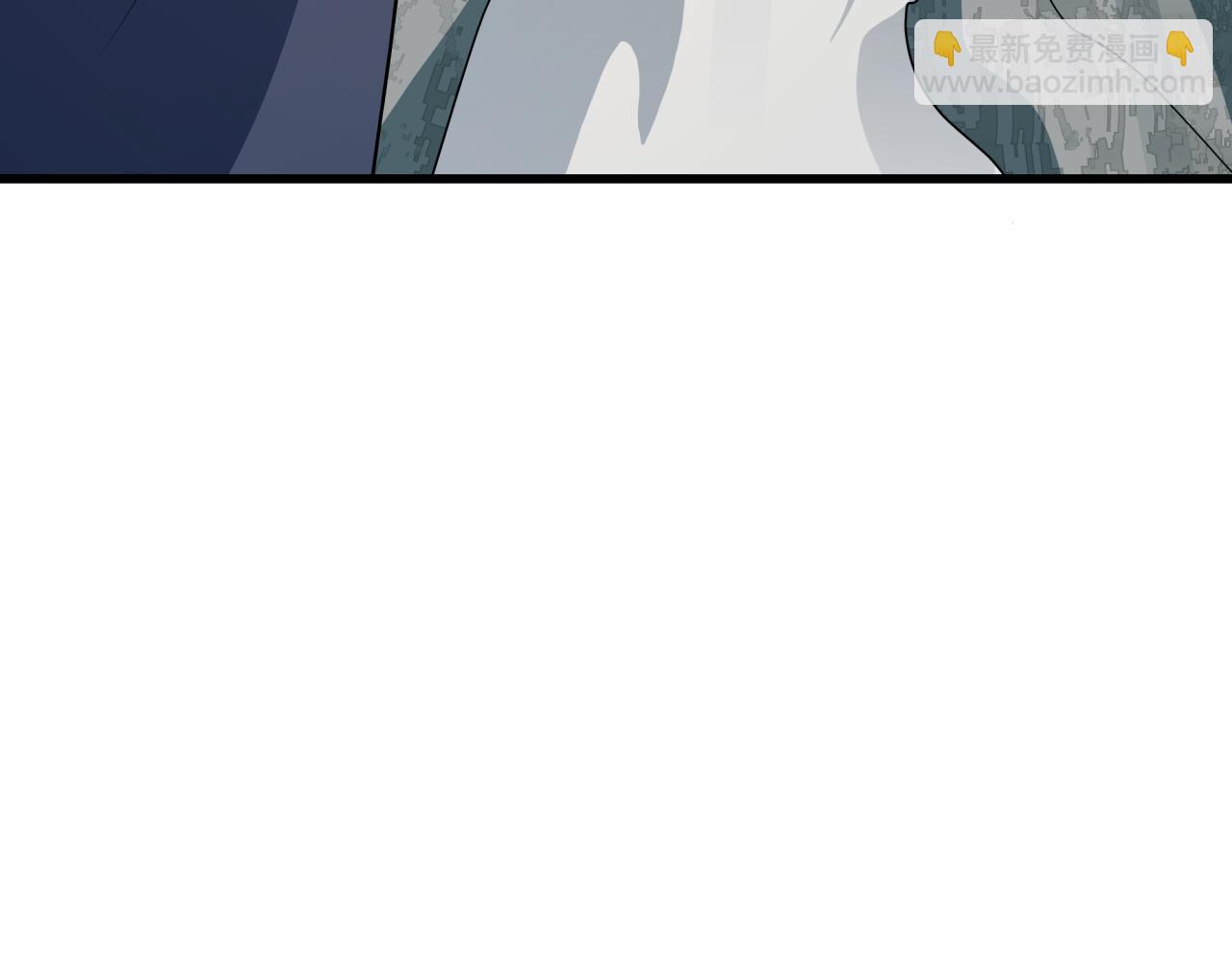 全球詭異時代 - 第471話 扶桑篇-破防的會長！(1/4) - 4