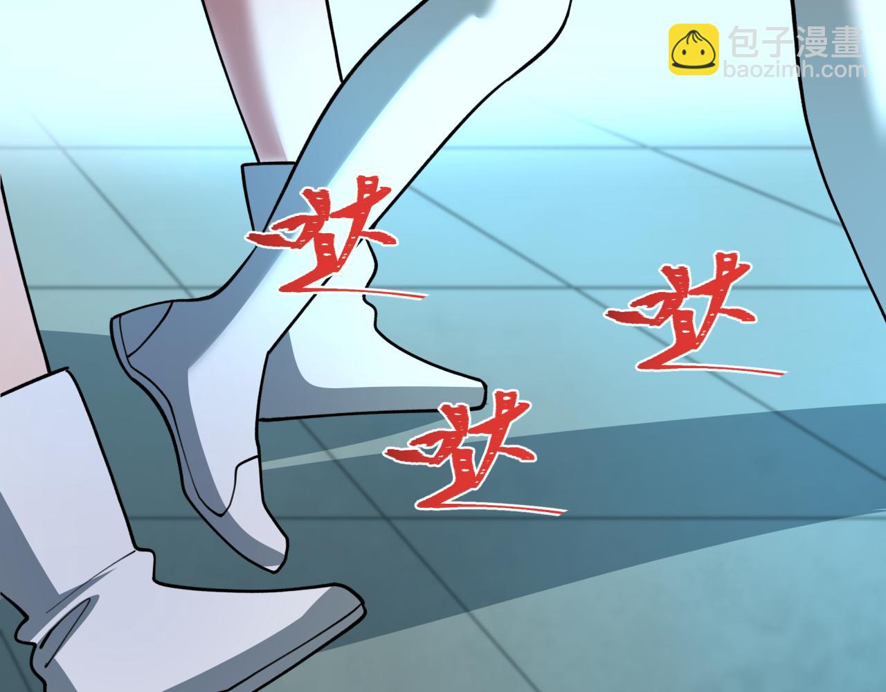 全球詭異時代 - 第471話 扶桑篇-破防的會長！(3/4) - 8