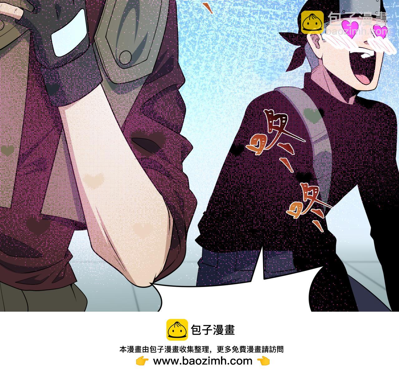 全球詭異時代 - 第471話 扶桑篇-破防的會長！(3/4) - 1