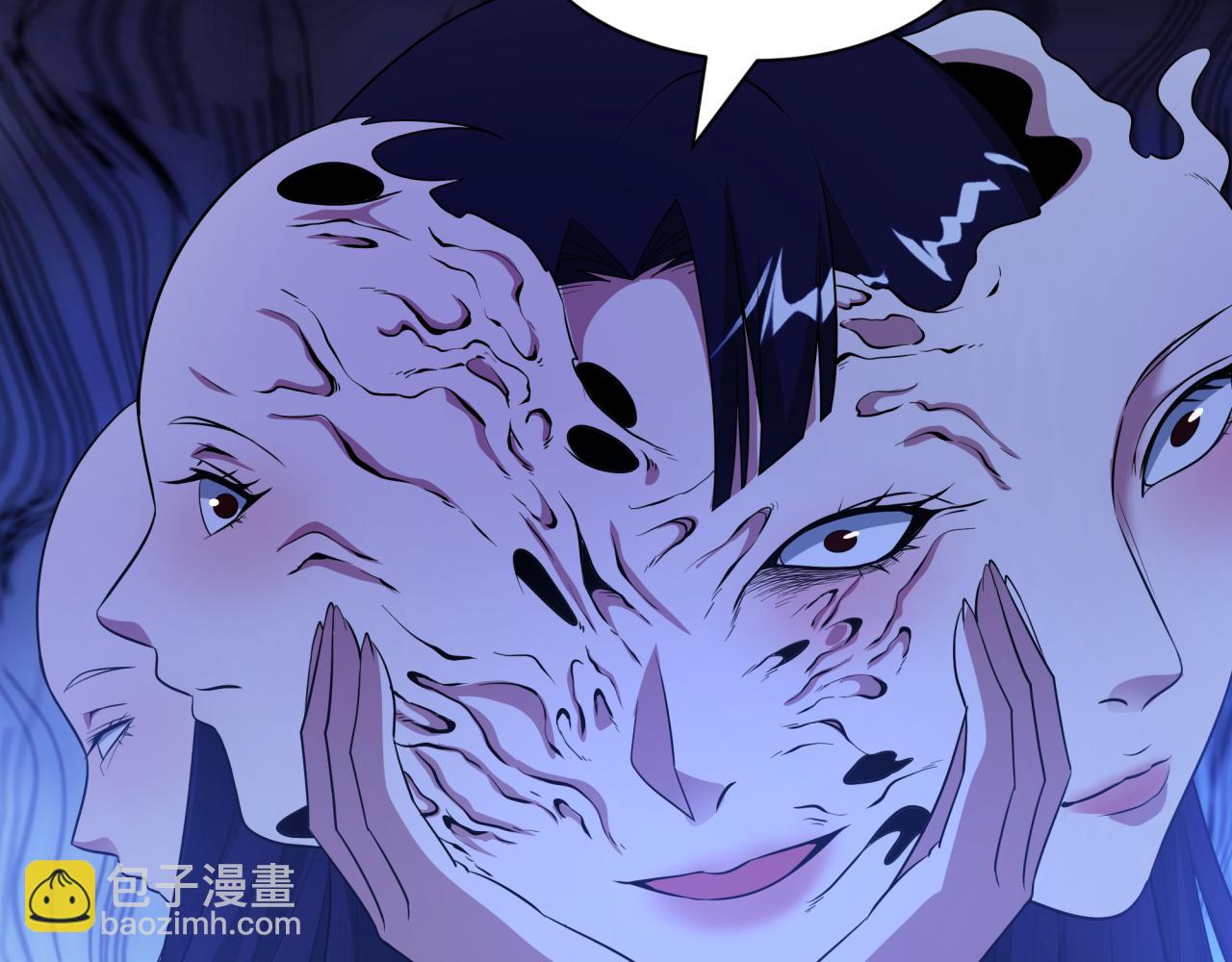 全球詭異時代 - 第471話 扶桑篇-破防的會長！(3/4) - 3