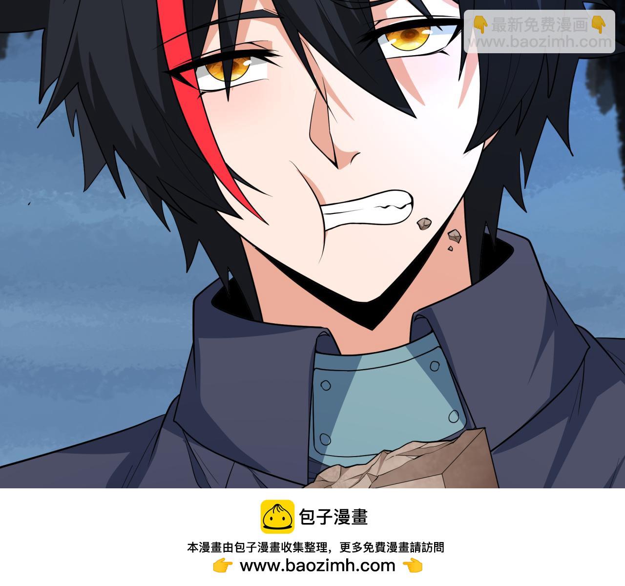 全球詭異時代 - 第471話 扶桑篇-破防的會長！(3/4) - 6