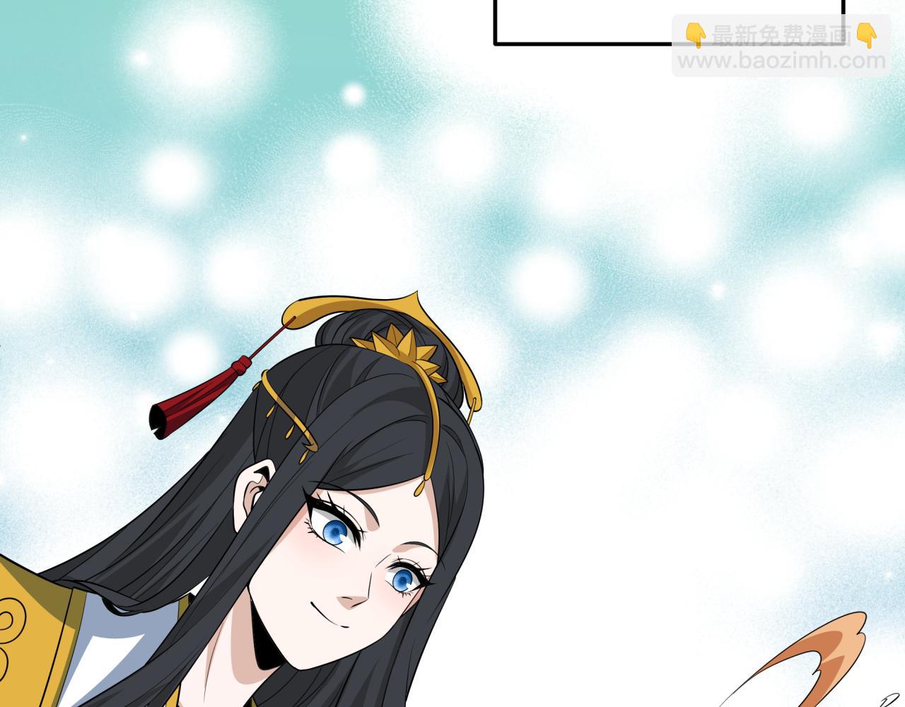 全球詭異時代 - 第471話 扶桑篇-破防的會長！(4/4) - 1