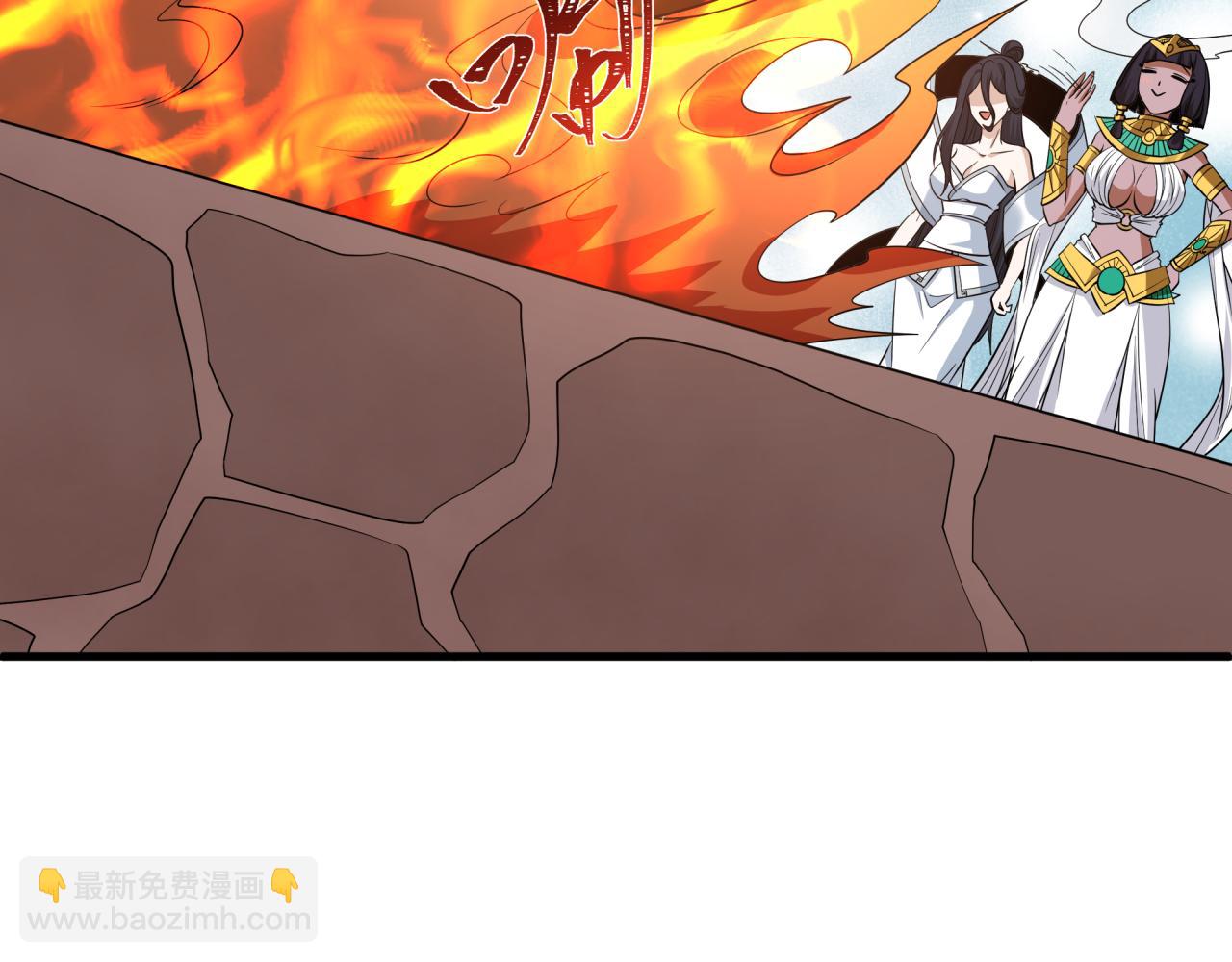 全球詭異時代 - 第471話 扶桑篇-破防的會長！(4/4) - 3