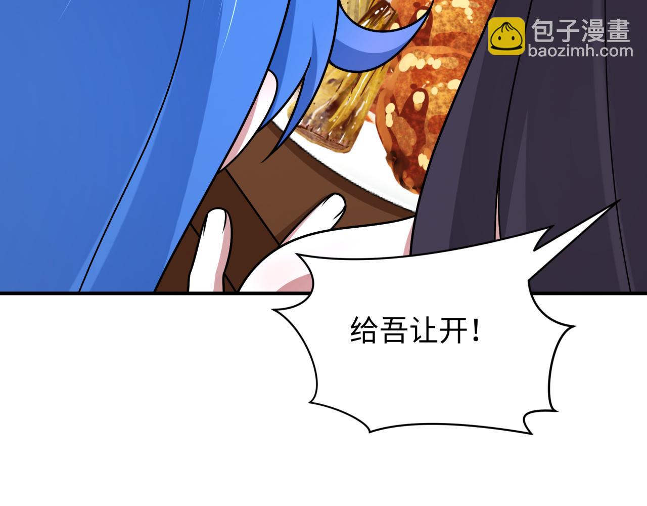 全球詭異時代 - 第471話 扶桑篇-破防的會長！(4/4) - 5