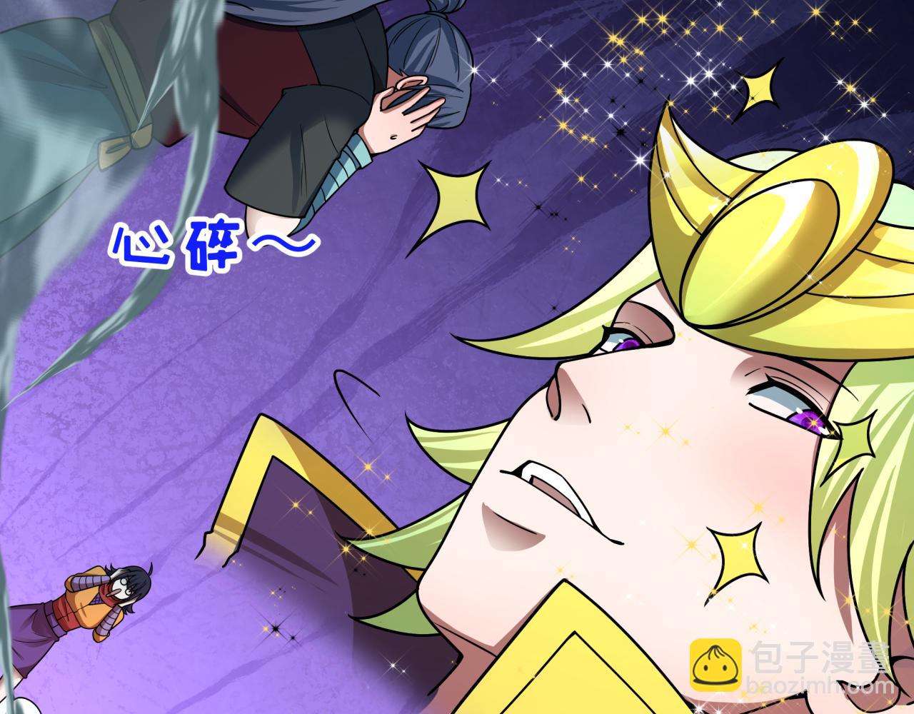 全球詭異時代 - 第471話 扶桑篇-破防的會長！(1/4) - 1