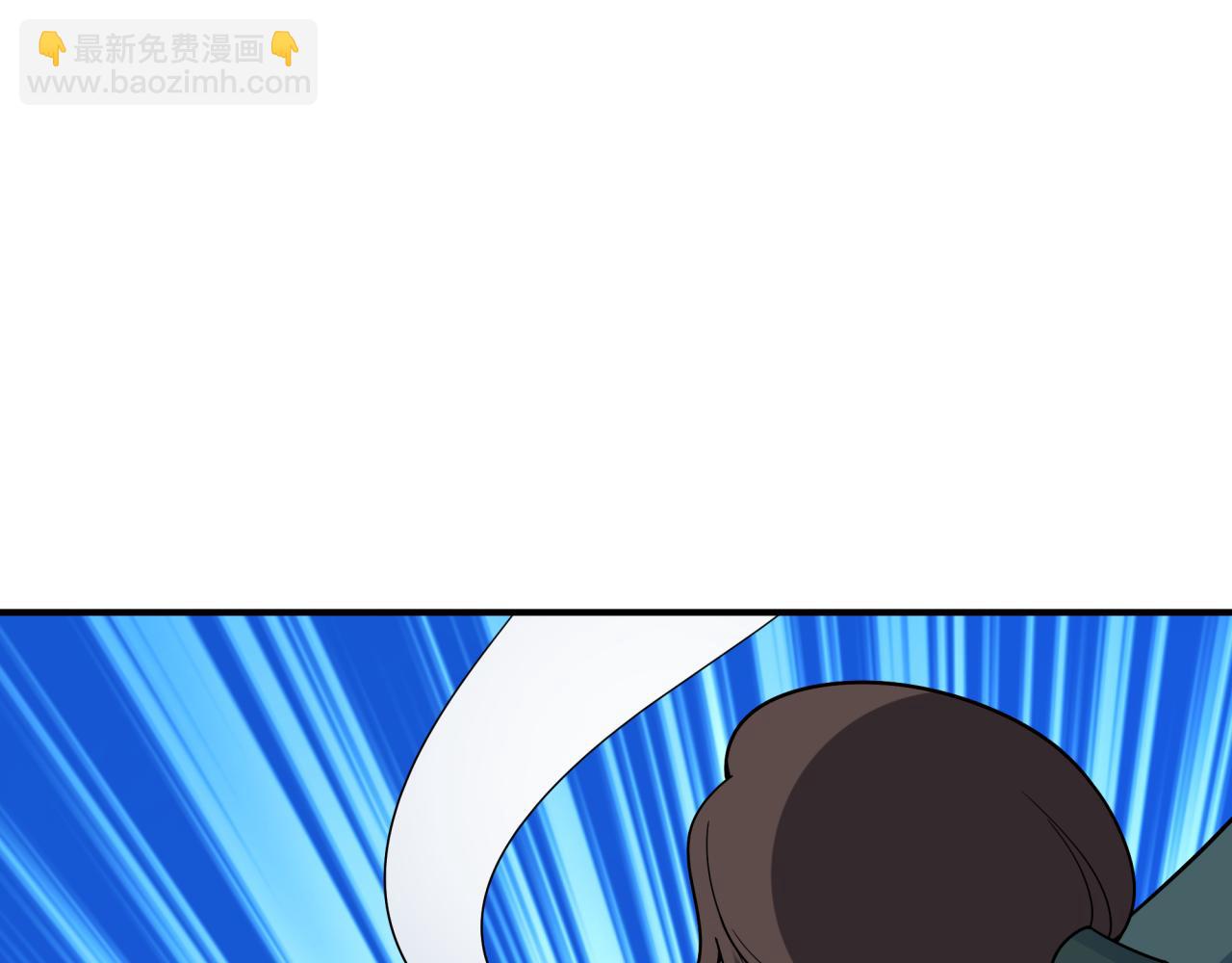 全球詭異時代 - 第471話 扶桑篇-破防的會長！(4/4) - 6