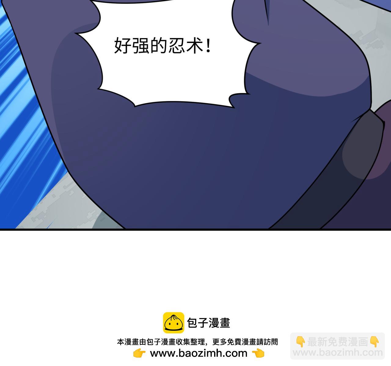 全球詭異時代 - 第471話 扶桑篇-破防的會長！(4/4) - 3