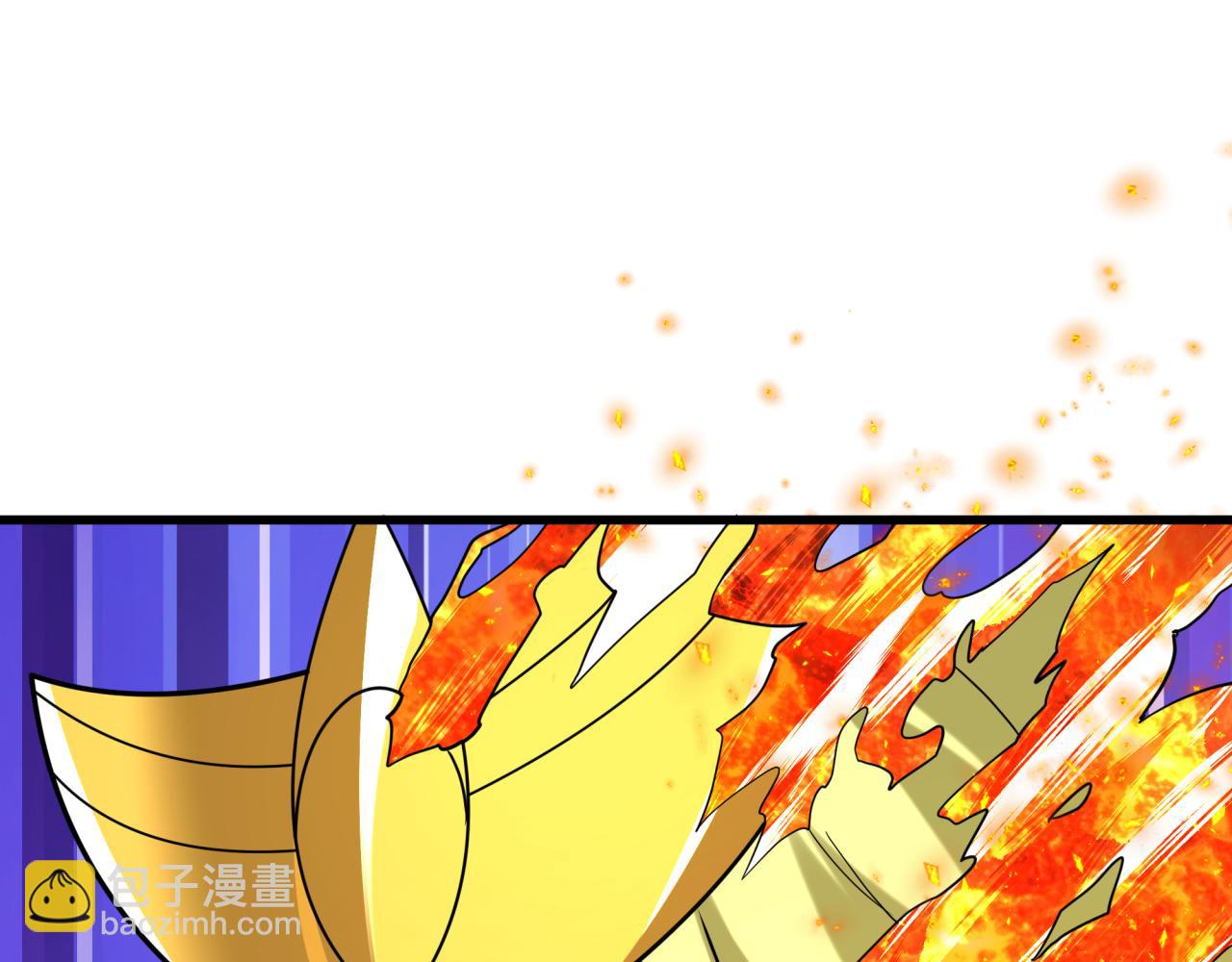 全球詭異時代 - 第471話 扶桑篇-破防的會長！(1/4) - 8