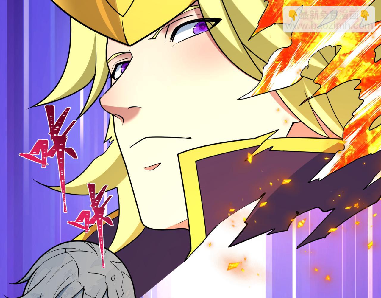 全球詭異時代 - 第471話 扶桑篇-破防的會長！(1/4) - 1