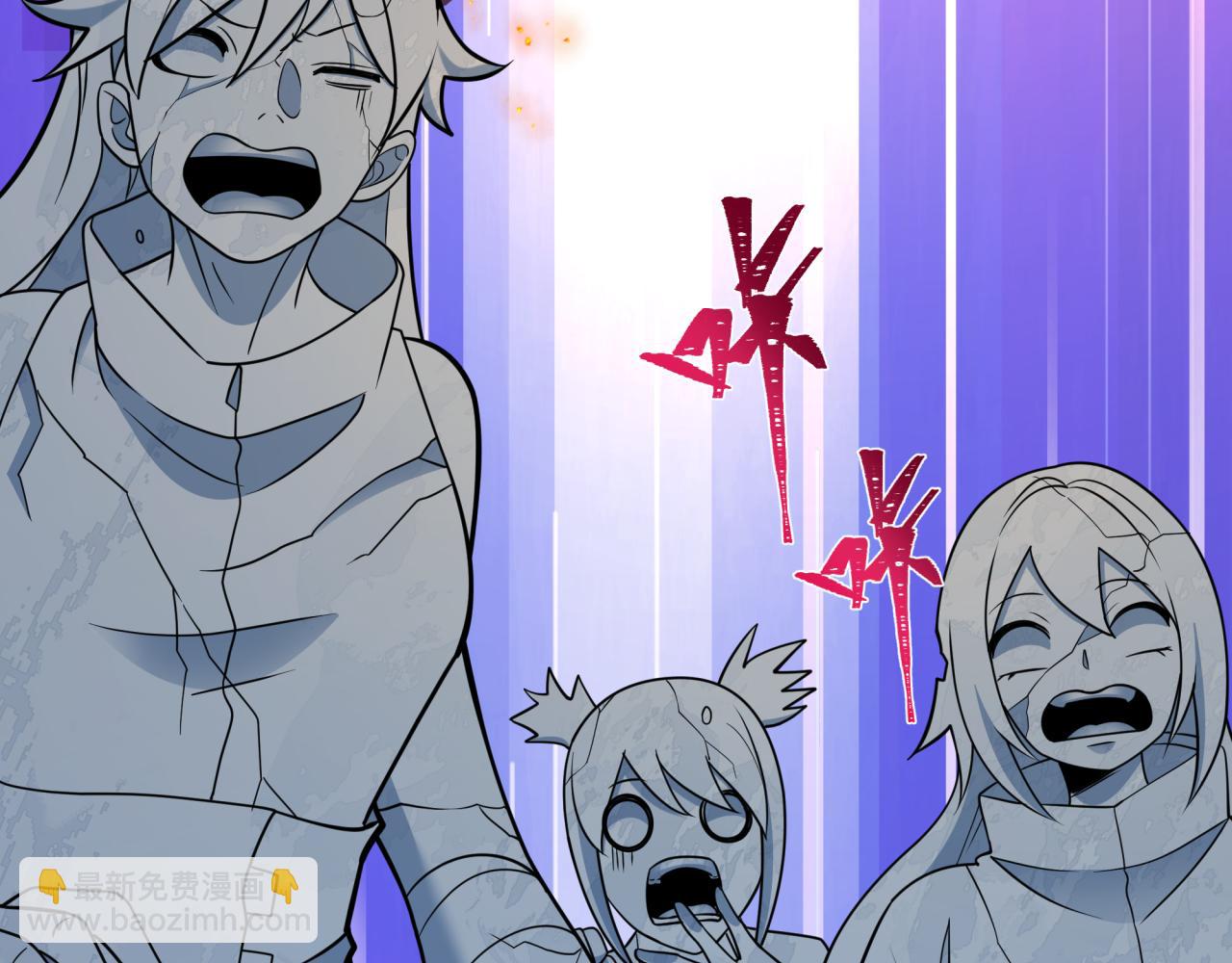 全球詭異時代 - 第471話 扶桑篇-破防的會長！(1/4) - 2