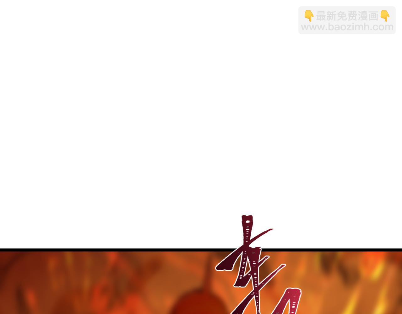 全球詭異時代 - 第471話 扶桑篇-破防的會長！(1/4) - 1