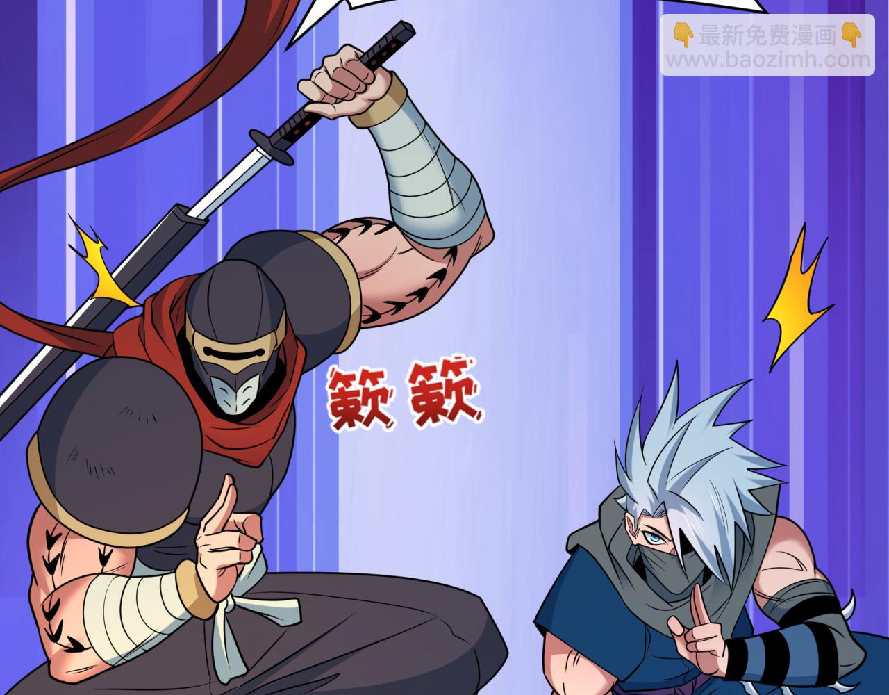 全球詭異時代 - 第471話 扶桑篇-破防的會長！(1/4) - 6