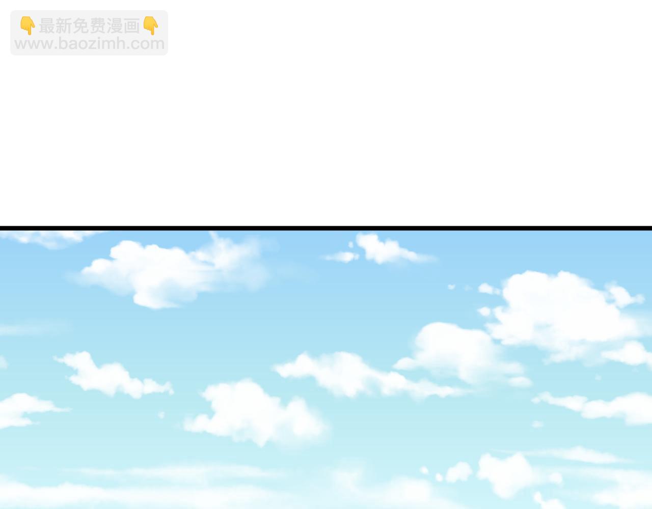 全球詭異時代 - 第471話 扶桑篇-破防的會長！(1/4) - 4