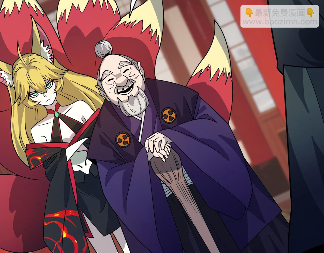 全球詭異時代 - 第471話 扶桑篇-破防的會長！(1/4) - 8