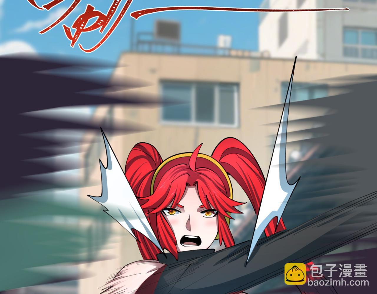 全球詭異時代 - 第471話 扶桑篇-破防的會長！(2/4) - 6