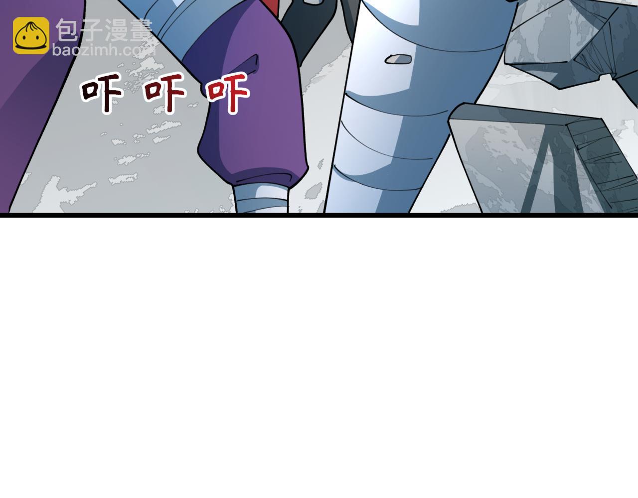 全球詭異時代 - 第471話 扶桑篇-破防的會長！(2/4) - 5