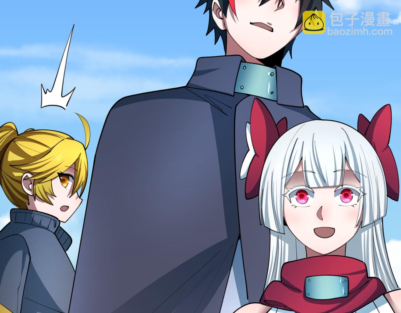 全球詭異時代 - 第471話 扶桑篇-破防的會長！(2/4) - 2