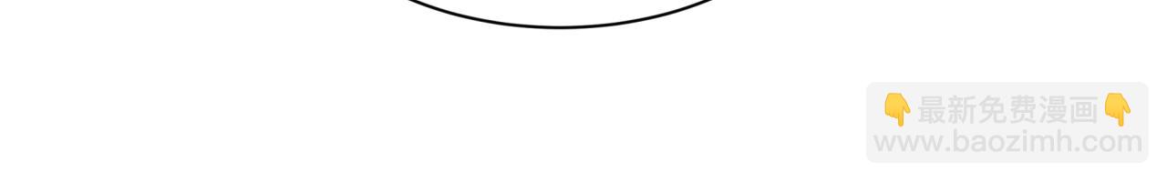 全球詭異時代 - 第471話 扶桑篇-破防的會長！(2/4) - 4