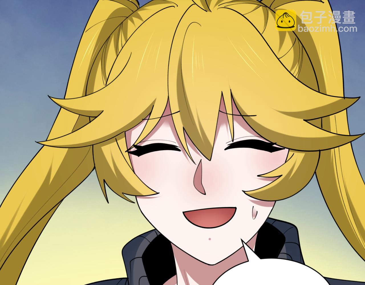 全球詭異時代 - 第471話 扶桑篇-破防的會長！(2/4) - 4